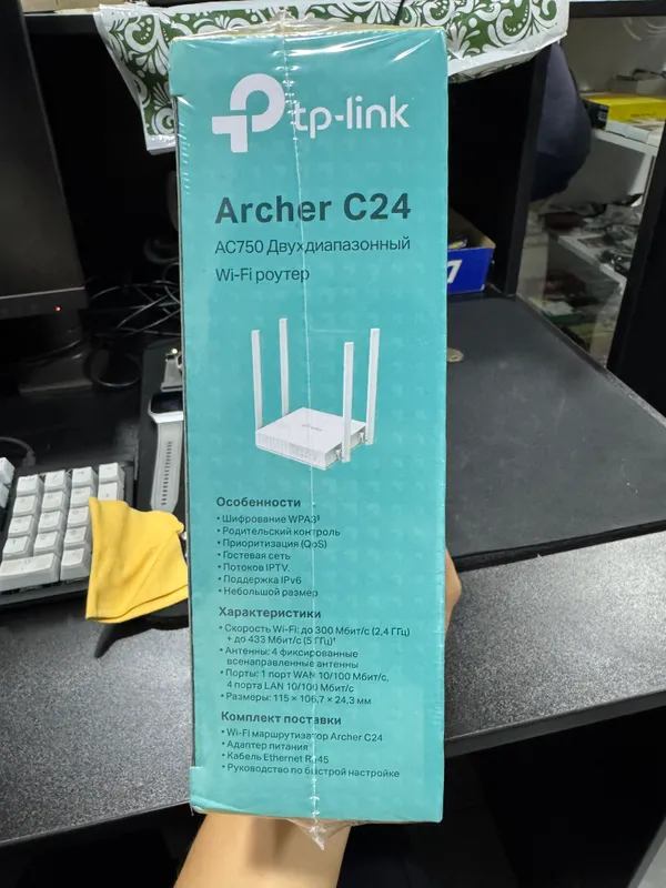 WiFi router 7
