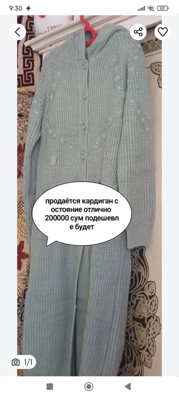 Продаётся кардиган Продаётся кардиган