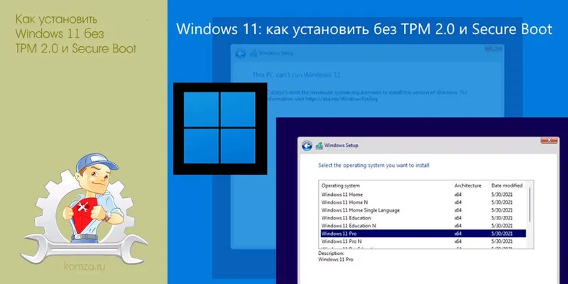 Установка и ремонт компьютеров и телефонов Установка и ремонт компьютеров и телефонов