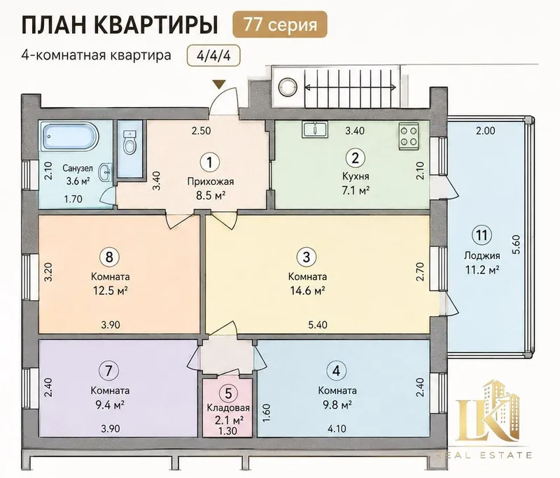 Продаётся уютная квартира без ремонта в Мирзо-Улугбекском районе — фото 1