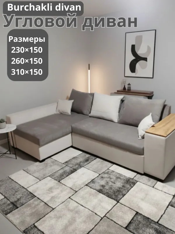 диван угловой раскладной диван