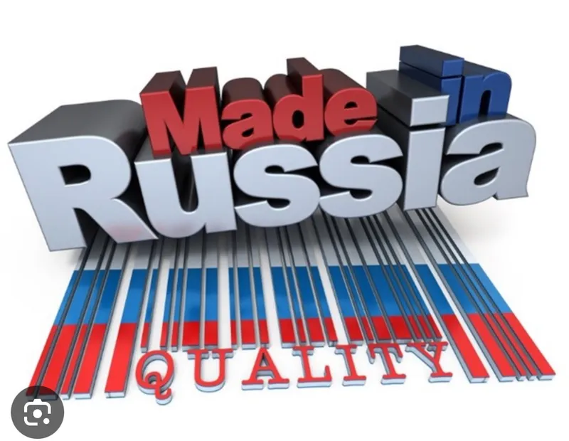 Привезем товары из России
