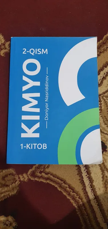 Специальные подготовительные книги для химии и биологии 5