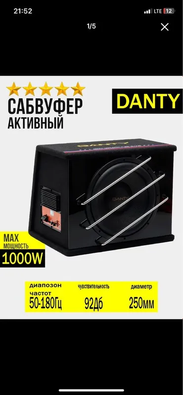 danty aktivni sotiladi