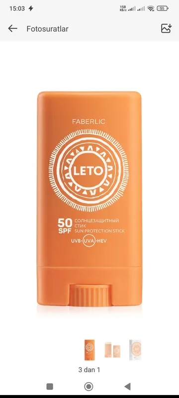 spf 50+ крем Faberlic
