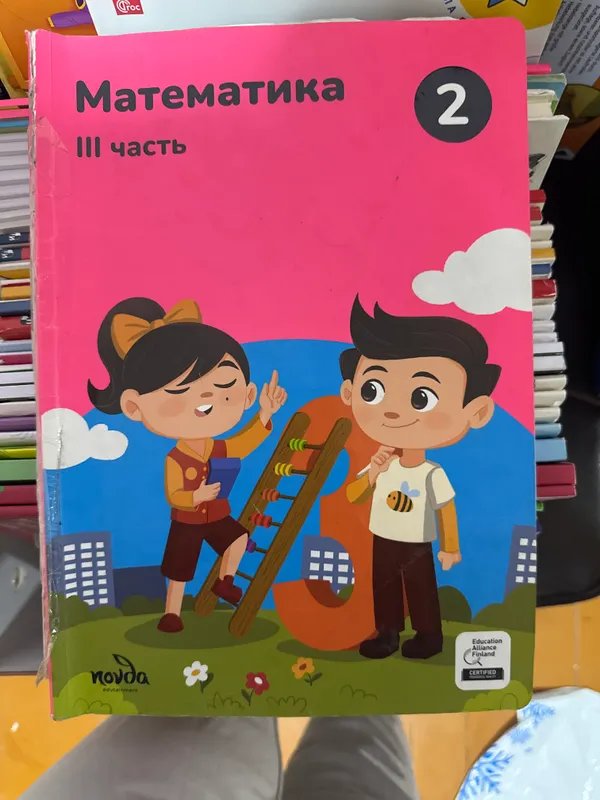 Б/У книжки бесплатно 4