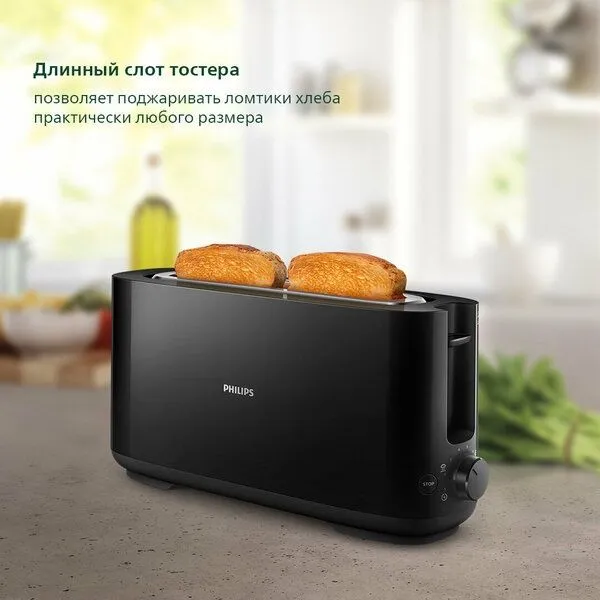 Тостер Philips HD2590/90, черный, пластик, 1030Вт, 2 тоста, 85см шнур — фото 2