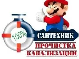 Выполняем работы по сантехнике.