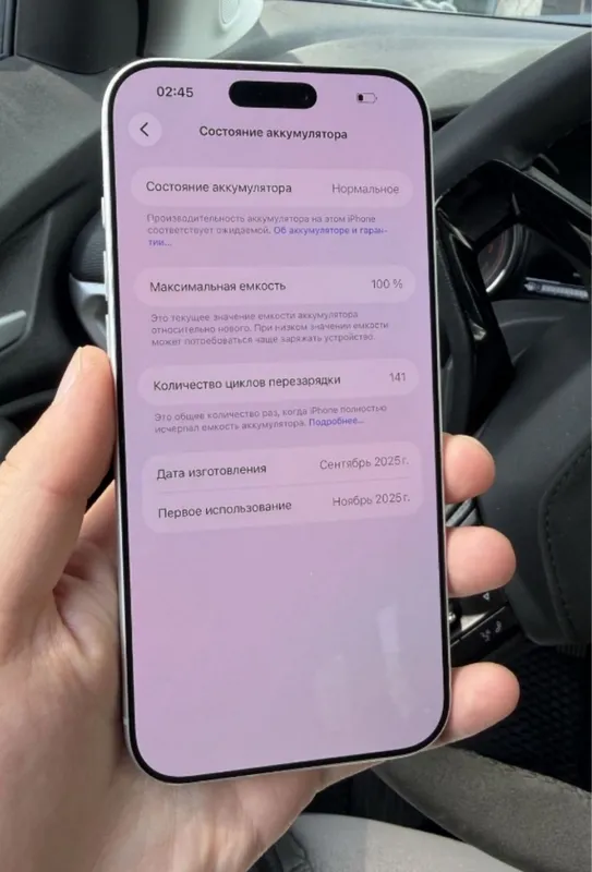 iphone17promax