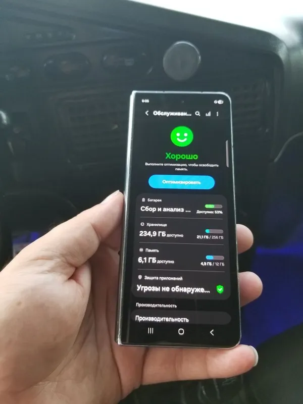 Samsung Z Fold4 12/256 3