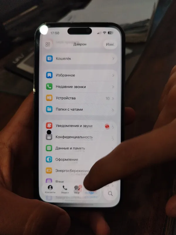 Iphone 14 pro max 1 Iphone 14 pro max 1
