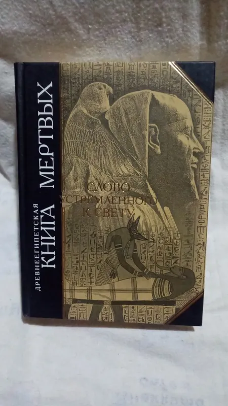 Коллекционные книги — фото 2