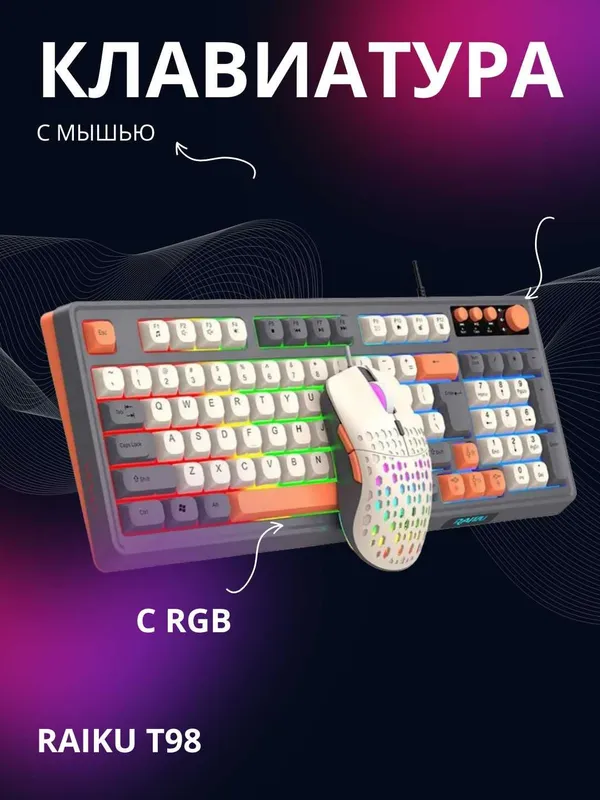 Raiku T98 Klaviatura mishka 1