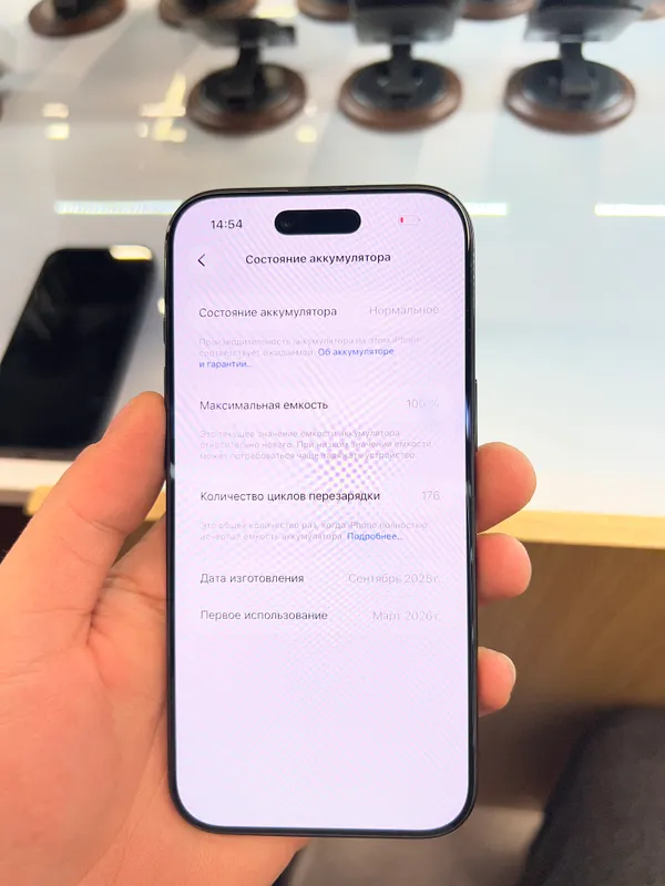 iPhone 17 Air 5 iPhone 17 Air 5