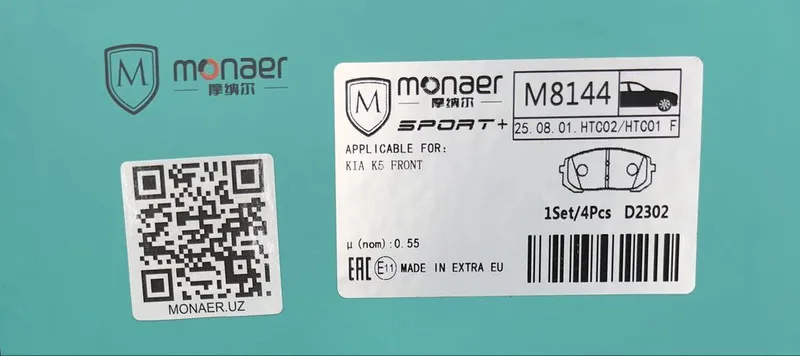 Передние тормозные колодки для KIA K5 MONAER-NANO 2 Передние тормозные колодки для KIA K5 MONAER-NANO 2
