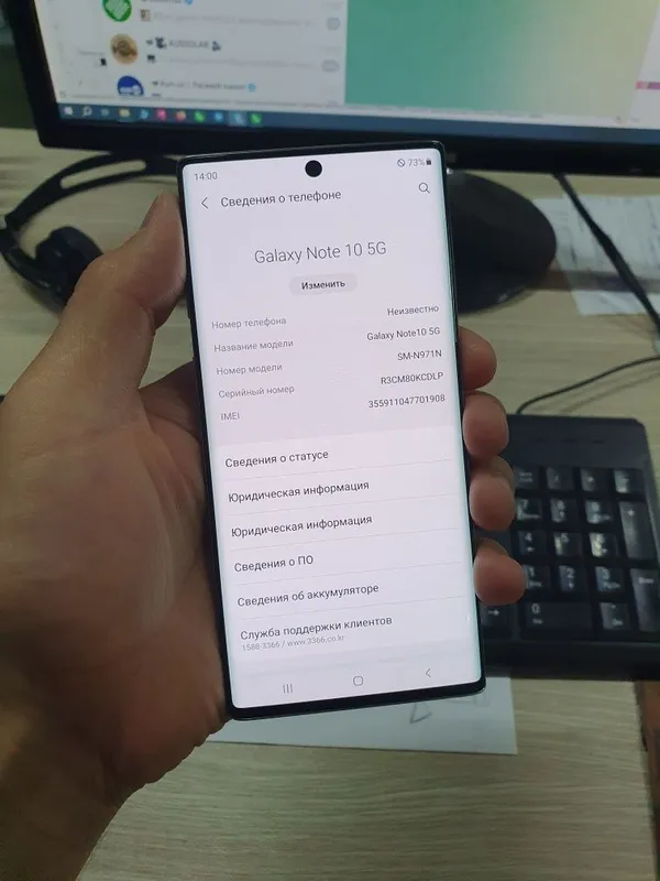 Samsung Note 10 5G 12/256Gb срочно — фото 4 Samsung Note 10 5G 12/256Gb срочно — фото 4