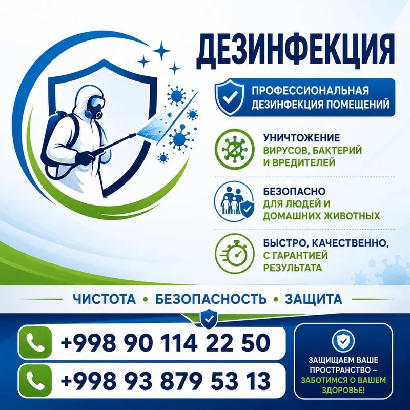 Dezinfeksiya xizmatlari, chiqish. Дезинфекция на выезд 2 Dezinfeksiya xizmatlari, chiqish. Дезинфекция на выезд 2