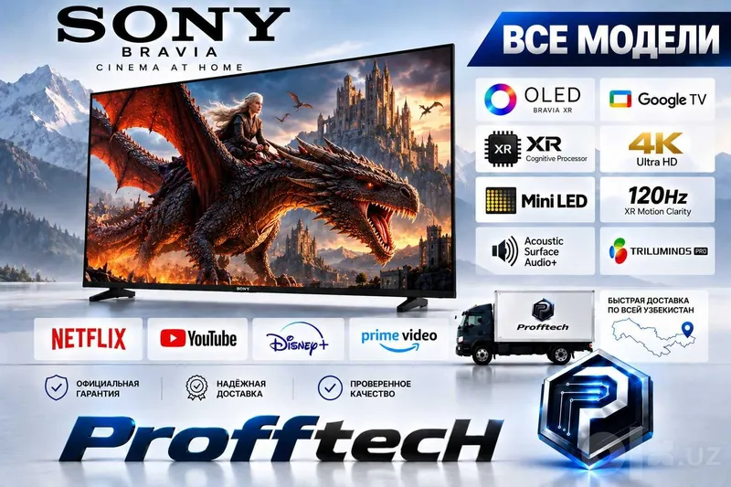Телевизор SONY BRAVIA Mini LED QLED, диагональ 43/55/65/75/85 1 Телевизор SONY BRAVIA Mini LED QLED, диагональ 43/55/65/75/85 1