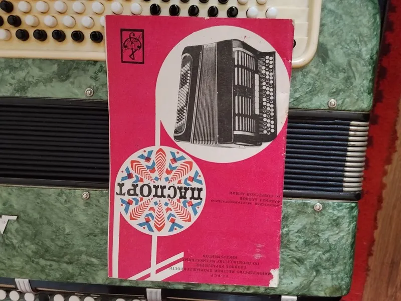 Баян продается срочно