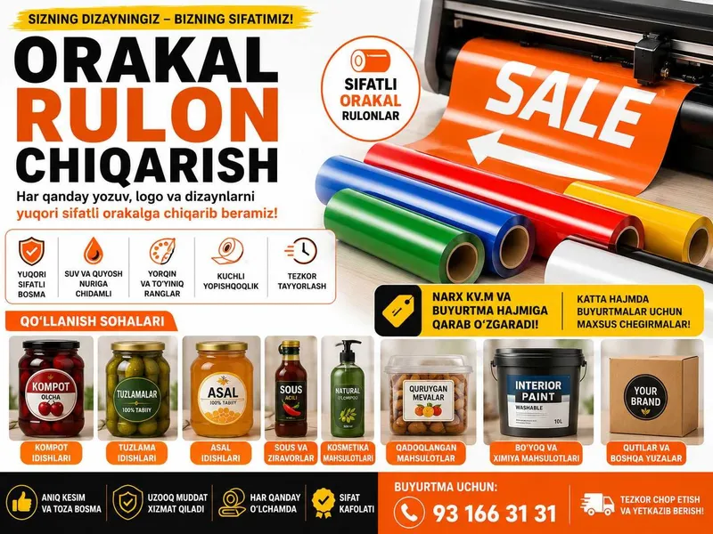 Оракал | Baner | Продается | Orakal Реклама Баннер | Банер 1