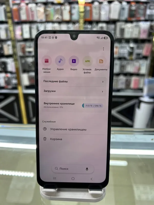 Samsung A 17 3