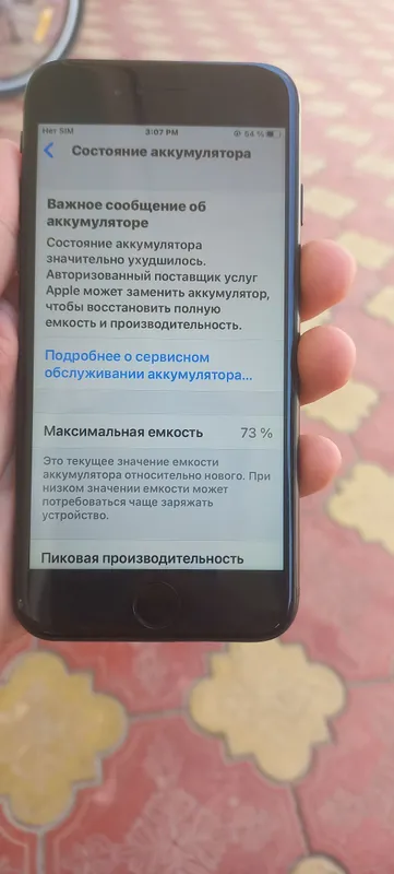 iPhone 7 bateriya 73 xotira 128 ime yoq narxi 350 — фото 1