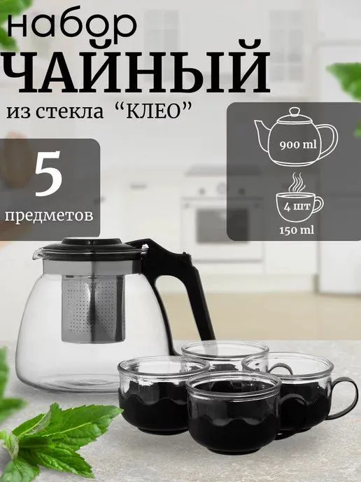 Пришёл чёрный набор, успейте купить со скидкой 4 Пришёл чёрный набор, успейте купить со скидкой 4