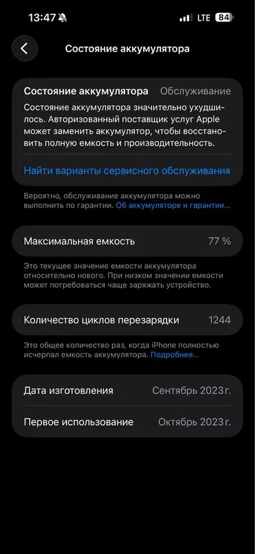 Iphone 15pro max 256 sotiladi — фото 2
