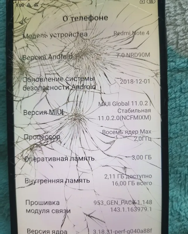 Продаётся redmi 4x. 5 Продаётся redmi 4x. 5