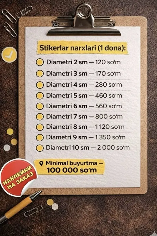 Стикеры, наклейки, stiker — фото 7