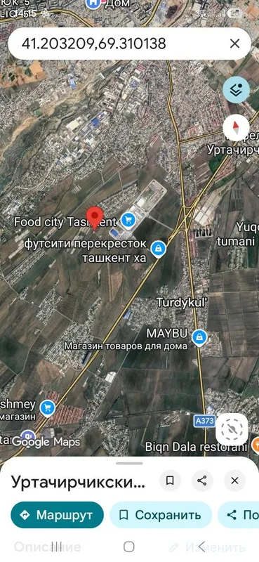Бектемир нотурар 18.5 соток
