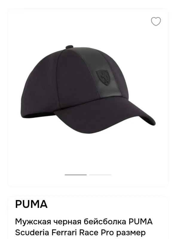 Puma Scuderia Ferrari цвет чёрный 1 Puma Scuderia Ferrari цвет чёрный 1