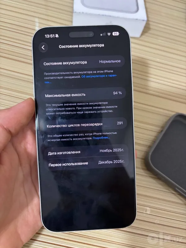 Продам iPhone 17 Pro Max 256 8 Продам iPhone 17 Pro Max 256 8