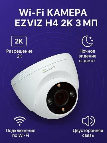cs h4 3mp Ezviz optom 2