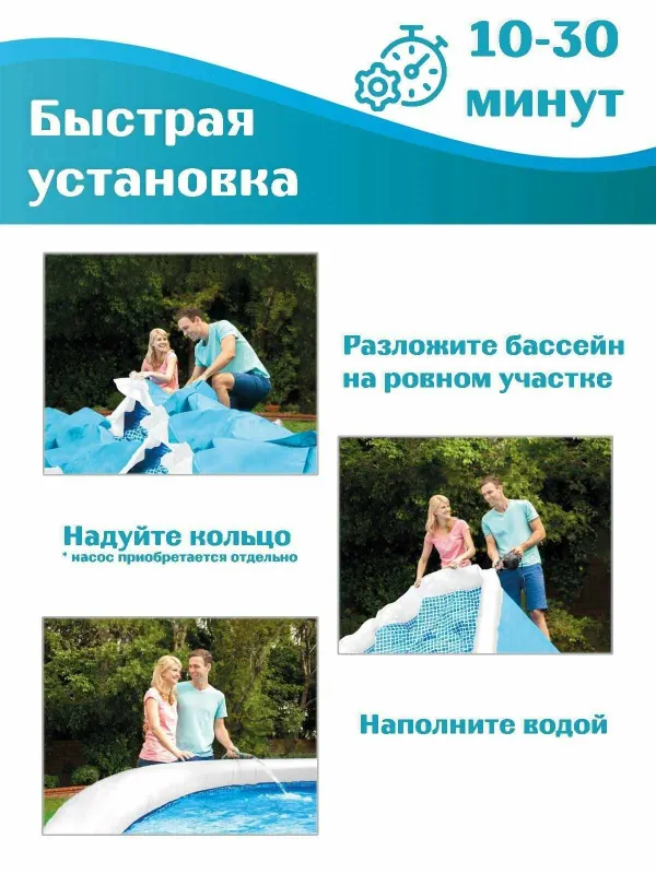 Надувной бассейн Intex 28101NP, морозостойкий, круглый, 183х51см 4 Надувной бассейн Intex 28101NP, морозостойкий, круглый, 183х51см 4