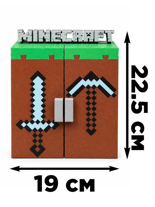 Шкафчик-органайзер Minecraft для минифигурок 2