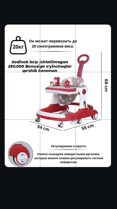 Detskiy xadinok