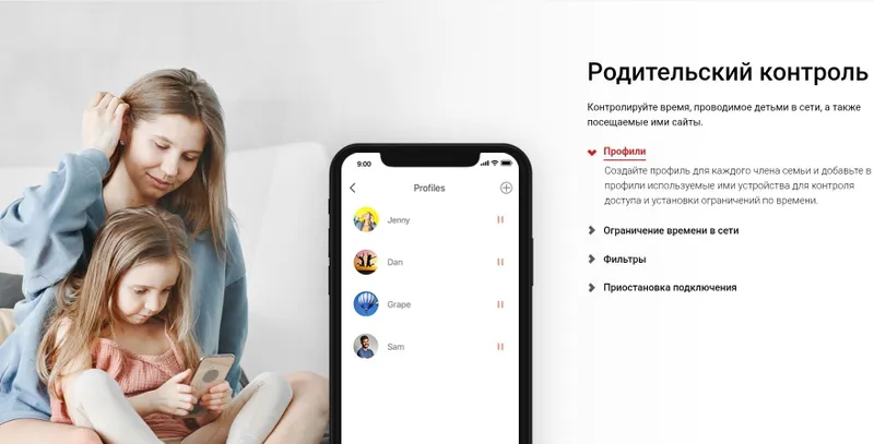 Мощный Wi-Fi роутер Mercusys 300мб/с — фото 4