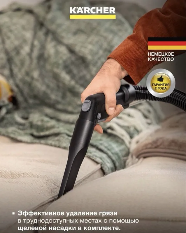 KARCHER SE5 Моющий пылесос (2в1) 6 KARCHER SE5 Моющий пылесос (2в1) 6