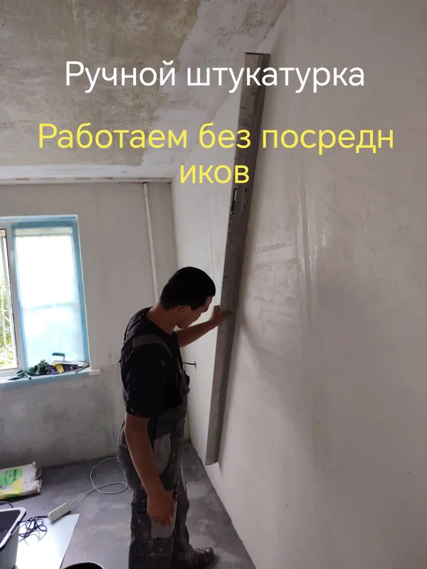 Ремонт квартиры и коттеджей под ключ без посредников 1 Ремонт квартиры и коттеджей под ключ без посредников 1