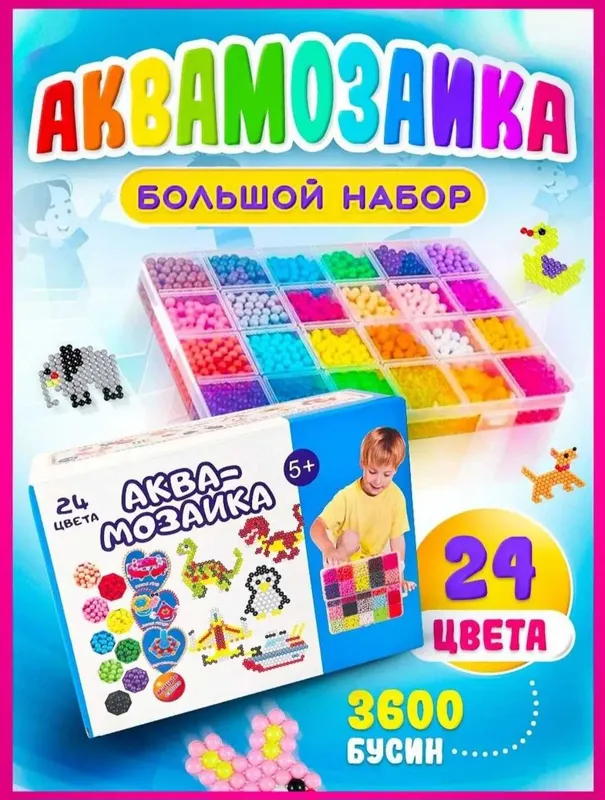 O‘yinchoqlar. Akvamozaikalar va termomozaikalar 3