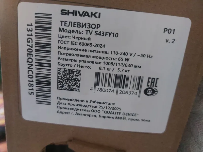 Телевизор Shivaki S43FY10 Smart TV — фото 4