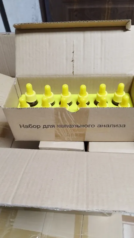 флаконы стеклянные с пипеткой 2 флаконы стеклянные с пипеткой 2