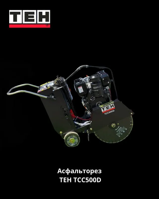 Техника гибки арматуры и Дизельное оборудование для резки асфальта — фото 2