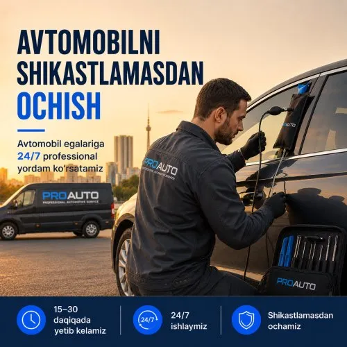 Вскрытие автомобиля без повреждений 2