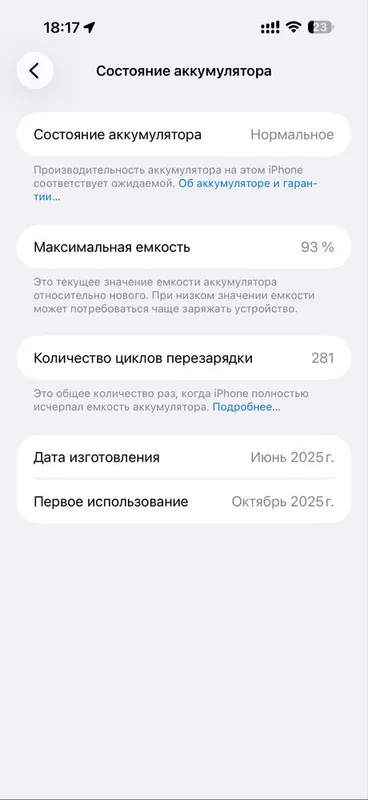 Iphone 16 pro max 256 — фото 3