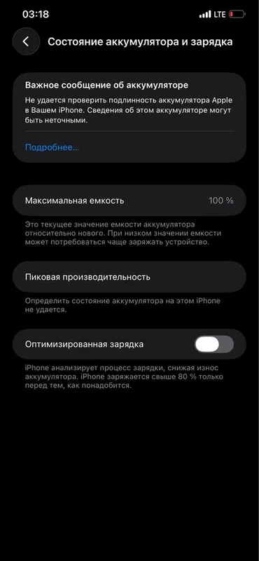 iPhone 11 Pro Max 256GB LLA 6