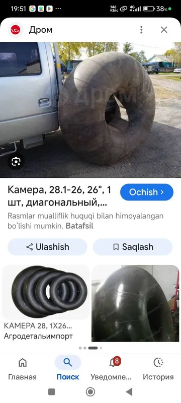К 700 камераси сотилади, 4 дона. Холати аьло