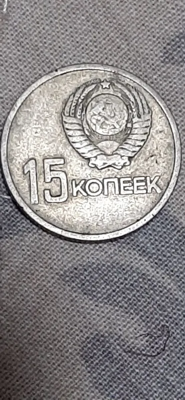 Танга 1961,62,77,78,79 — фото 3