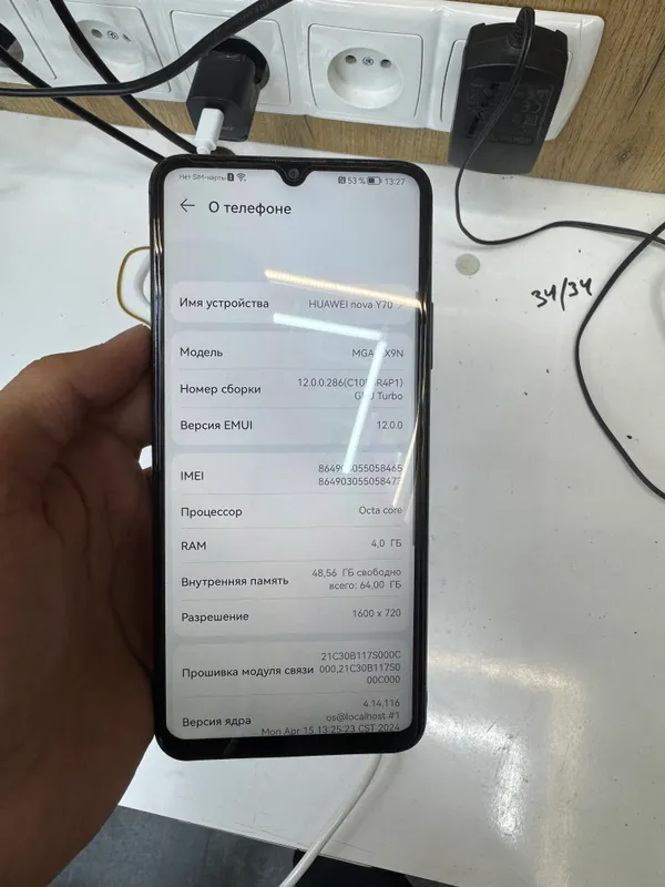 Telefon huawei nova Y70 2